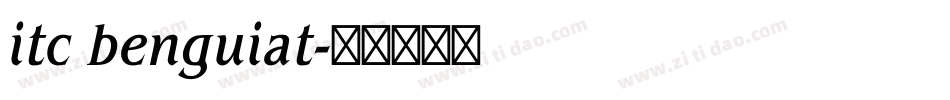 itc benguiat字体转换